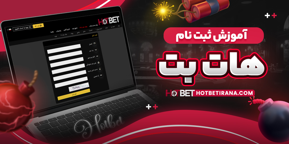 سایت پیش بینی والیبال ایران معتبر