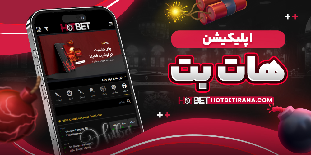 سایت پیش بینی والیبال ایران معتبر