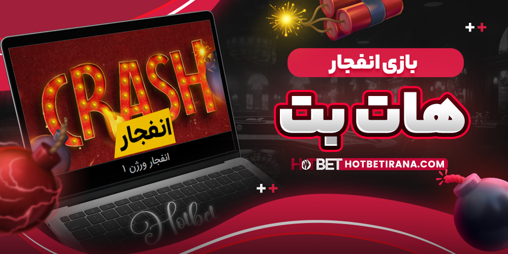 سایت پیش بینی والیبال ایران معتبر