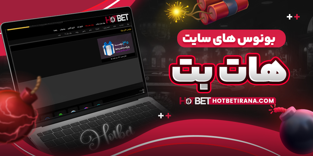 سایت پیش بینی والیبال ایران معتبر