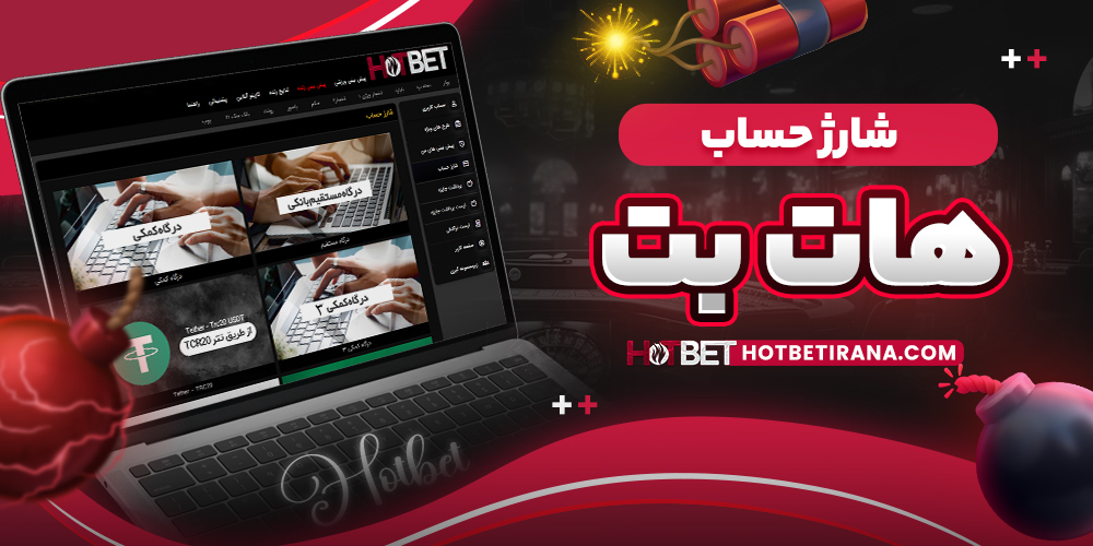 سایت پیش بینی والیبال ایران معتبر