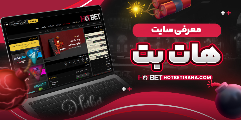 سایت پیش بینی والیبال ایران معتبر
